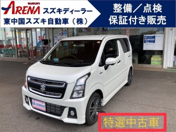 あかいわの特選中古車をご紹介！！